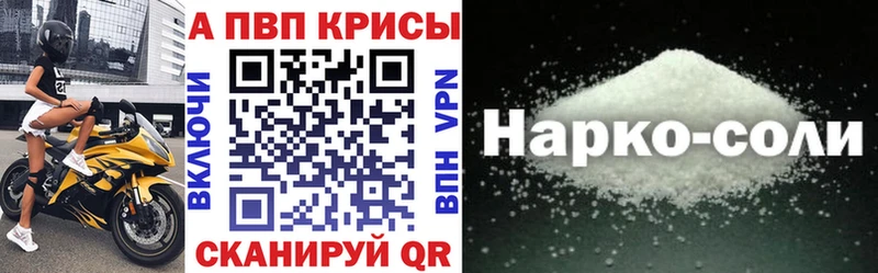 APVP VHQ kraken зеркало Ардон
