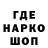 Печенье с ТГК конопля Scream_UA