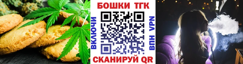 Cannafood марихуана  Ардон 