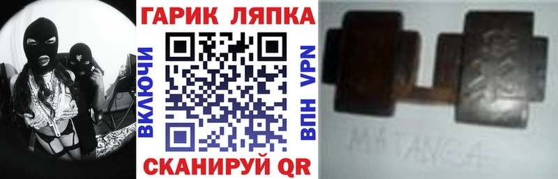 что такое   Ардон  ГАШИШ 40% ТГК 