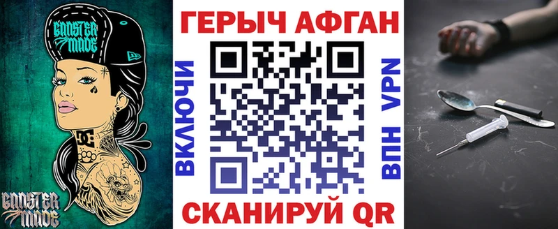 Героин Heroin  Ардон 