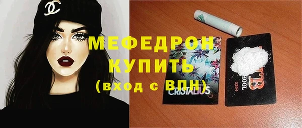 меф Алексеевка