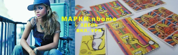 меф Алексеевка