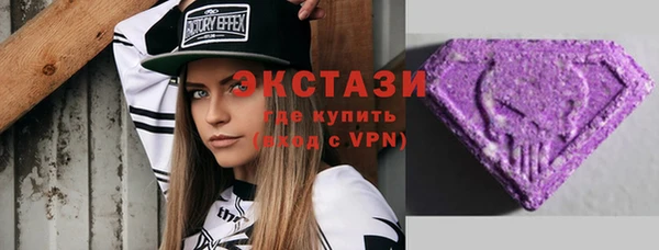 ECSTASY Алексин