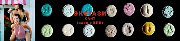 ECSTASY Алексин