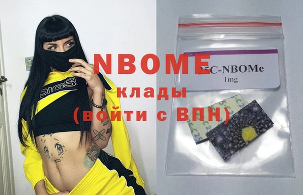 меф Алексеевка