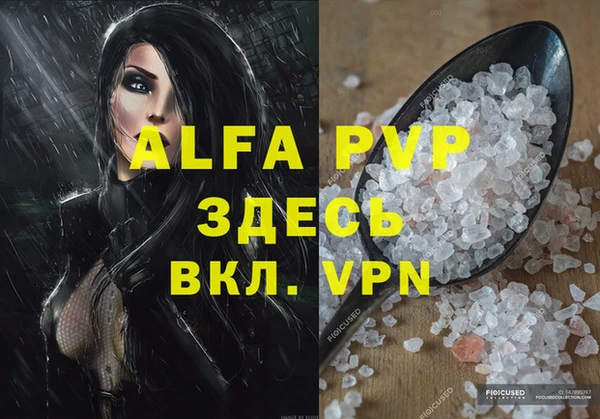 меф Алексеевка
