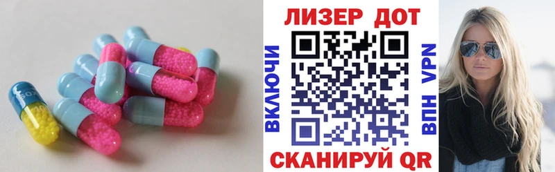 MEGA   Ардон  ЛСД экстази ecstasy  закладки 