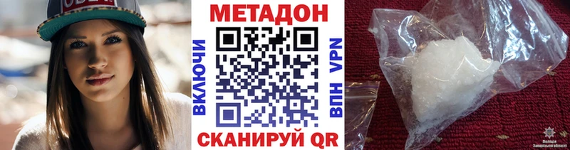 купить   Ардон  Метадон белоснежный 