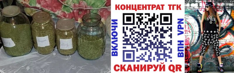 ТГК вейп  продажа наркотиков  Ардон 